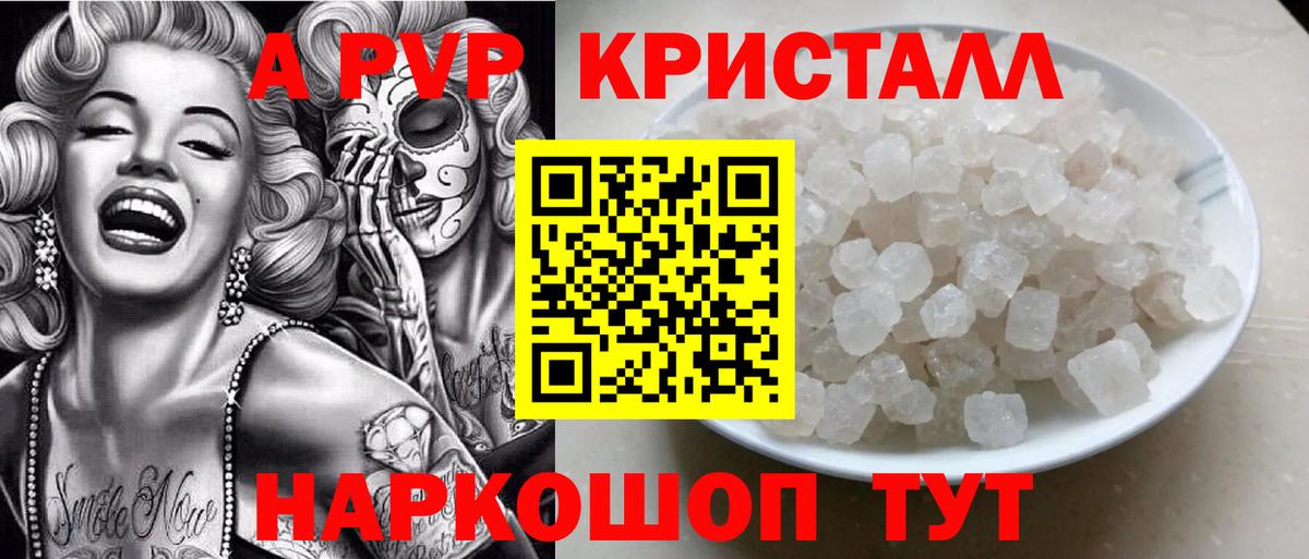А ПВП СК Знаменск
