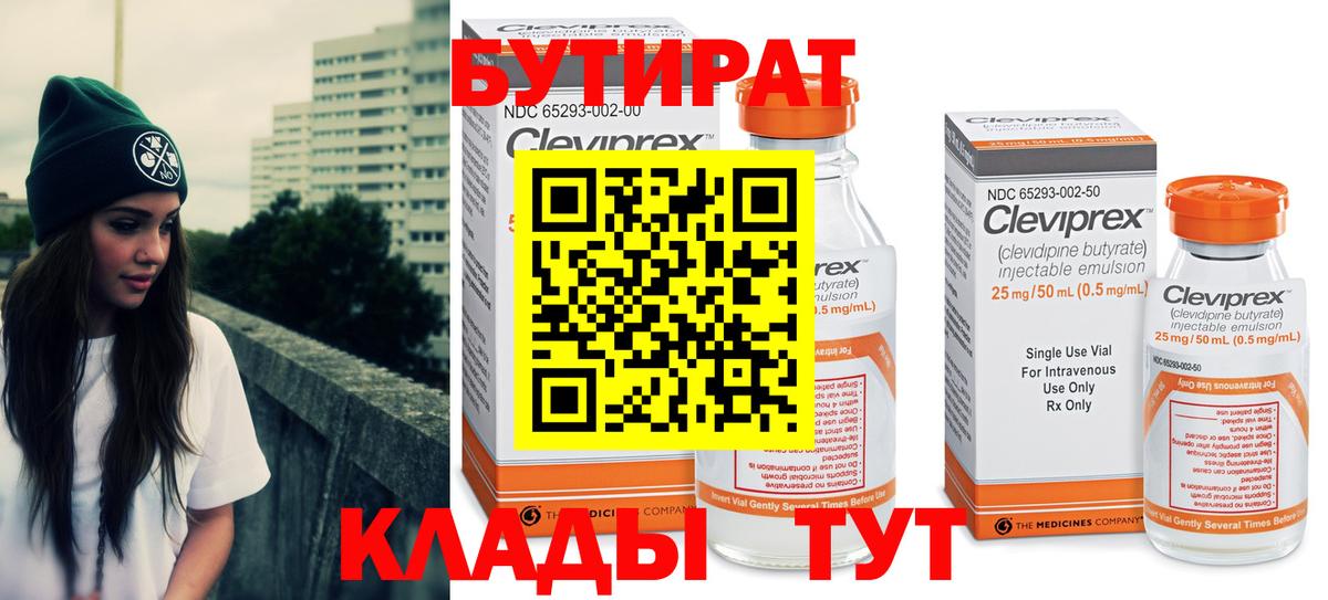 Гашиш  МДМА  LSD-25  Канабис  МЕФ кристаллы  Гашиш  КОКАИН  Как найти наркотики?  Бошки Шишки  Вход с VPN  Знаменск  NBOMe 