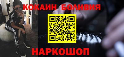 меф VHQ Ливны