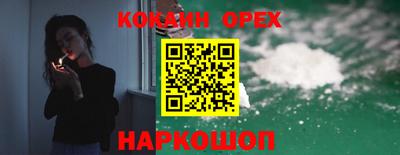 меф VHQ Ливны