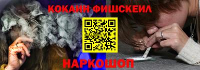 меф VHQ Ливны