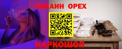 гидропоника Лесосибирск