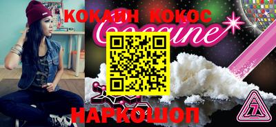 меф VHQ Ливны