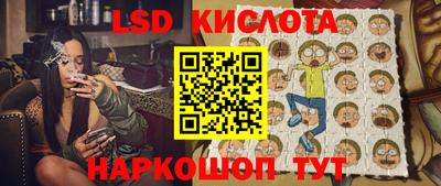 гидропоника Лесосибирск