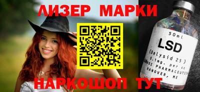 меф VHQ Ливны