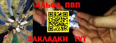 меф VHQ Ливны