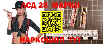гидропоника Лесосибирск