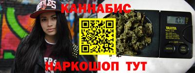 меф VHQ Ливны