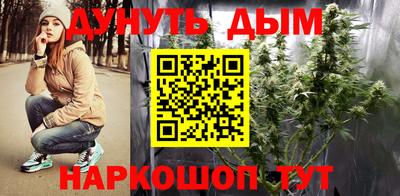 меф VHQ Ливны