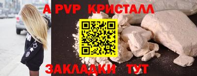 гидропоника Лесосибирск