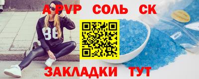 меф VHQ Ливны