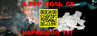 а пвп мука Ликино-Дулёво