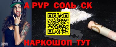 меф VHQ Ливны