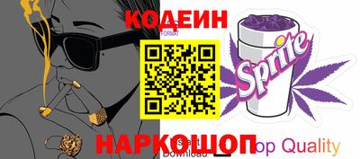 меф VHQ Ливны