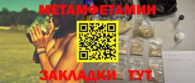 меф VHQ Ливны