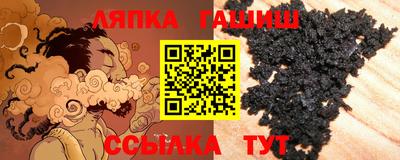 меф VHQ Ливны