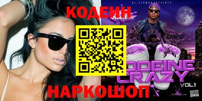 меф VHQ Ливны