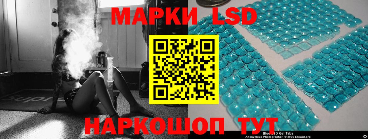 Знаменск  Лсд 25 экстази ecstasy  Лсд 25 экстази ecstasy  Вход с VPN 