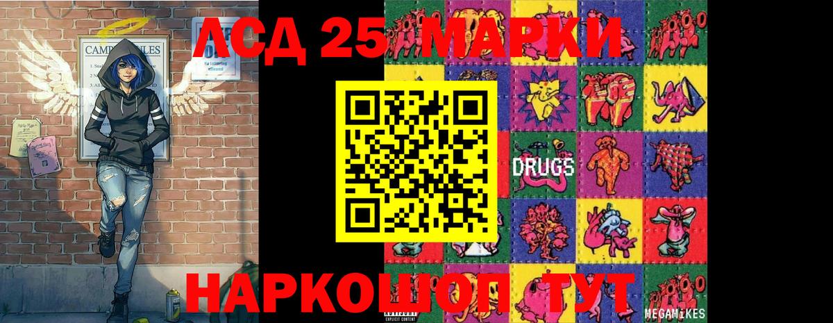 Марки N-bome 1,5мг Знаменск