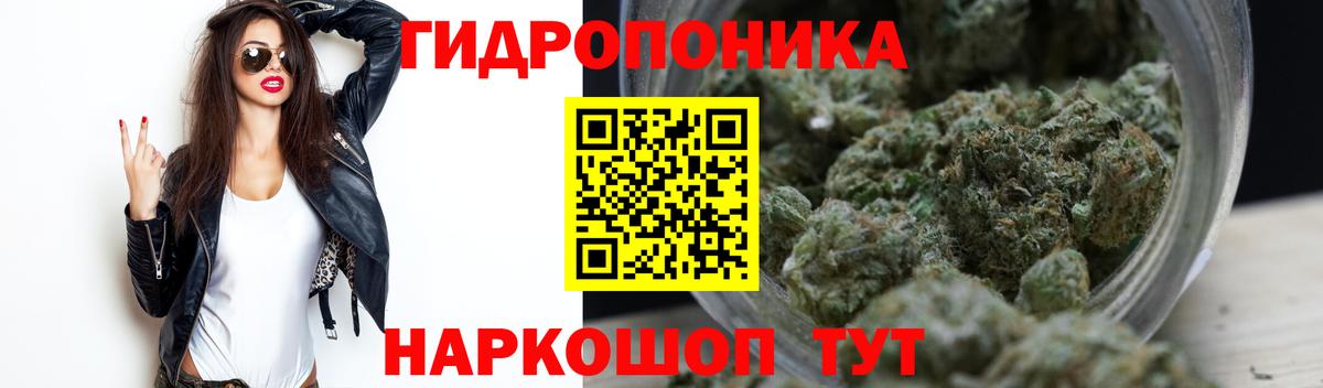 МАРИХУАНА THC 21%  Шишки марихуана семена  Вход с VPN  Знаменск 